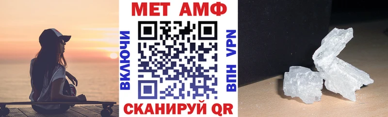 Амфетамин 97%  Альметьевск 
