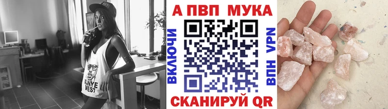 где найти   Альметьевск  A PVP кристаллы 