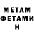 Метадон methadone Yesseniyazkyzy Madina