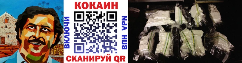 Cocaine Боливия  ссылка на мегу как зайти  Альметьевск  купить закладку 