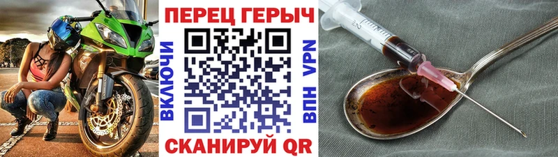 ГЕРОИН герыч  mega как зайти  Альметьевск 