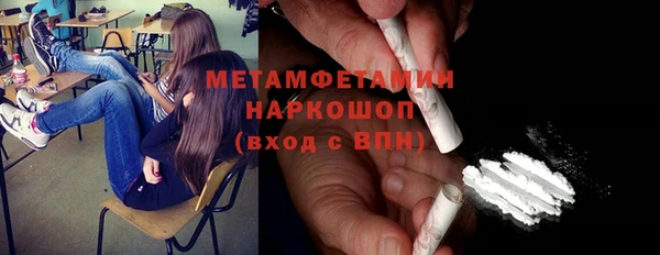 кокаин перу Верхний Тагил