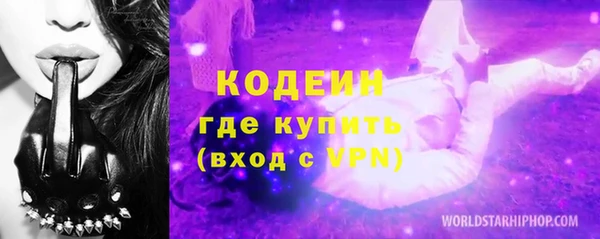 кокаин перу Верхний Тагил