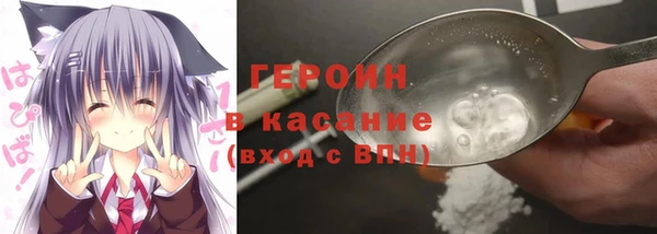 кокаин перу Верхний Тагил