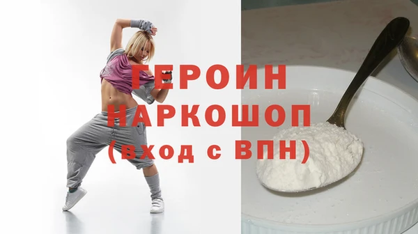 кокаин перу Верхний Тагил