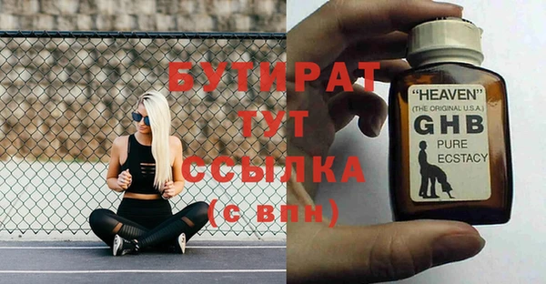 меф Верхнеуральск