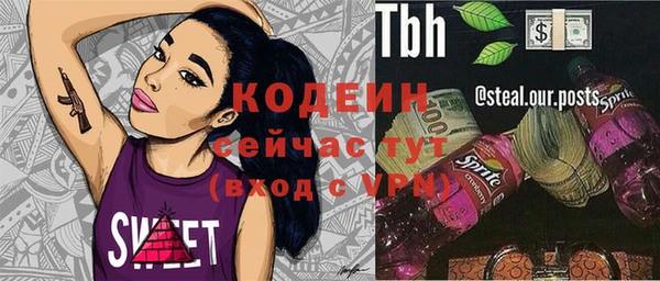кокаин перу Верхний Тагил