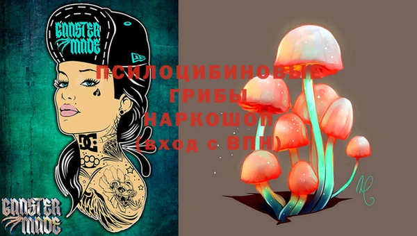 меф Верхнеуральск