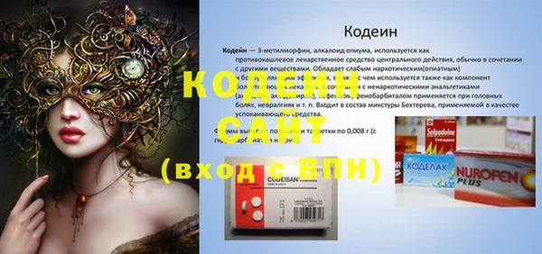 кокаин перу Верхний Тагил