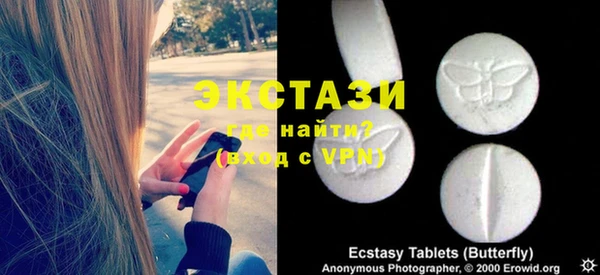 кокаин перу Верхний Тагил