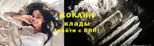 кокаин перу Верхний Тагил