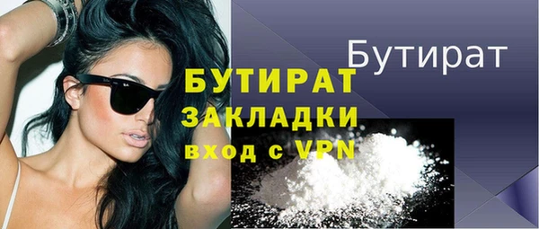 индика Верея
