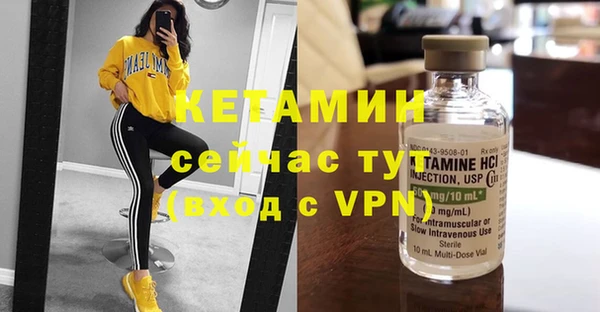 меф Верхнеуральск