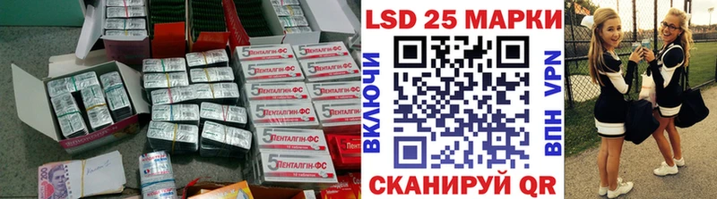 цены наркотик  Альметьевск  LSD-25 экстази кислота 