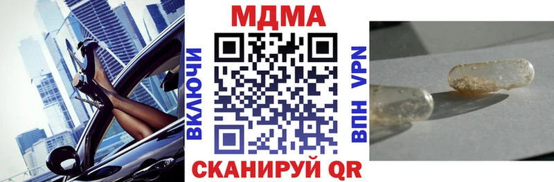 цены наркотик  Альметьевск  MDMA Molly 