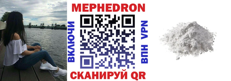 Меф VHQ  мориарти Telegram  Альметьевск 