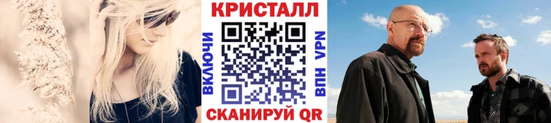 МЕТАМФЕТАМИН пудра  мега ссылки  Альметьевск  хочу  