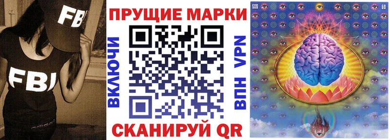 Наркотические марки 1500мкг  Альметьевск 