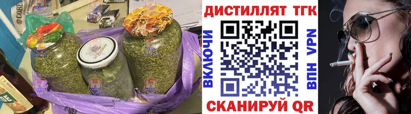Дистиллят ТГК гашишное масло  Альметьевск 